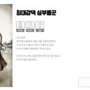최대감댁 이미지