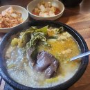 가마솥양선지해장국