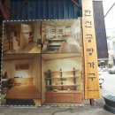 한신슈퍼 이미지