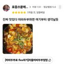 경몽루