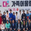 우리가정의원 이미지