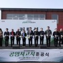 송악 - 달서구 중흥로12길 45 | 송악