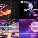 아이랜드 이미지