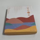 한국발효문화원 이미지