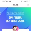 멜론 할인혜택으로 스밍하시죠? 이미지