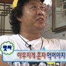 [공모주] 전진건설로봇 매도 후기