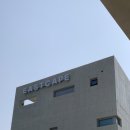 오션뷰 | 포항 풀빌라 펜션 이스트케이프 독채 오션뷰 후기