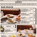 금별맥주대구
