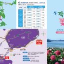 고깃배식당