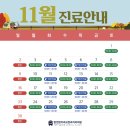 탑연합치과교정과 치과의원 이미지