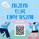 자갈치 이미지