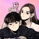 문가영X최현욱의 그놈은 흑염룡, 웃음과 설렘 다 잡은 비밀