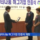 주식회사선정퍼니처 이미지