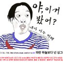 290㎜ 물폭탄 청주 비 소강 상태…주요 하천 범람 위기 넘겨 이미지