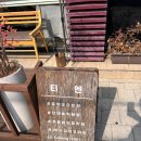 모산로 | 배방 맛집 추천 중식당 티엔 내돈내산 방문후기