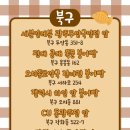 세븐일레븐두암국일점 이미지