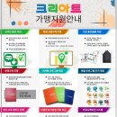 신동아미술교습소