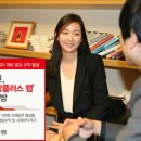 플러스랩