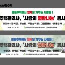 천변좌로 이미지