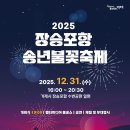 장승포여관