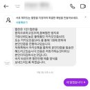 여름본마취통증의학과의원 이미지