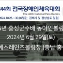 제이에스2엔지니어링