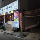 The준기아빠 이미지