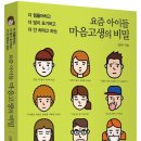 아이들마음 티스토리