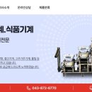 태성떡방앗간