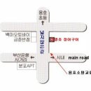 성명호장어구이 이미지