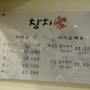 참치애 - 안산시 상록구 건건로 66 | 참치애