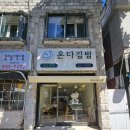 착한간판 이미지