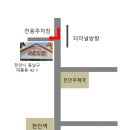 천안중고폰&#39;새폰헌폰&#39; 연말연시 할인 이벤트 합니다. 이미지