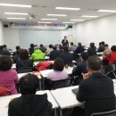 전국축협노동조합 당진축협지부 | 2020년 8월 6일 당진지역소식