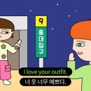 옷예쁘다 이미지