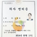 르로제의원 | 팔지방흡입 팔뚝지흡 팔뚝살빼는법 재수술 후기