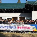 의령고등학교 이미지