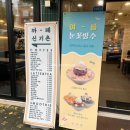 까페신기촌 이미지