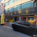 대전식당 이미지