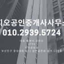 거제쌍용공인중개사사무소 이미지