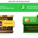 호랑이상점 이미지