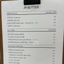 엠버터