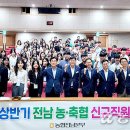 농업협동조합중앙회구례교육원 이미지