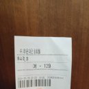 베니키아호텔 해운대 이미지