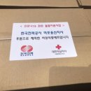 한국전력공사 마포용산지사 이미지