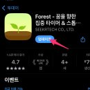 포모도로 이미지