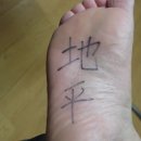 손앤이한의원 이미지