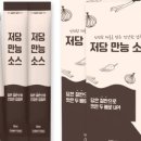 금손푸드 - 부평구 후정동로25번길 13 | 금손푸드