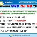 시민생활체육관 수영장 이미지