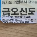 (주)티에스엘